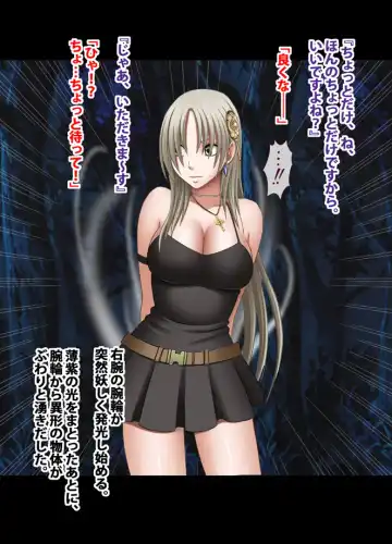 [Crimson] 退魔士ミコト総集編 Fhentai - Page 18