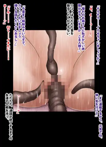 [Crimson] 退魔士ミコト総集編 Fhentai - Page 198