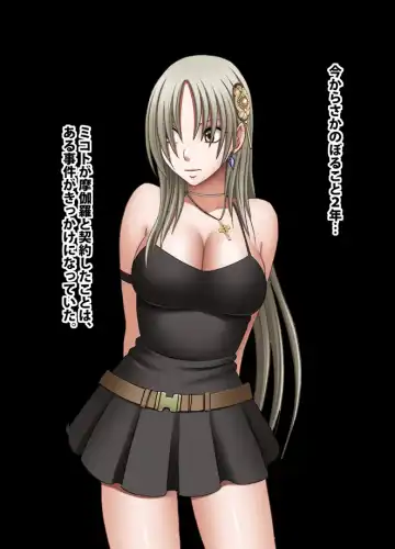 [Crimson] 退魔士ミコト総集編 Fhentai - Page 45