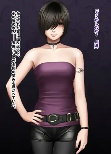 [Crimson] 退魔士ミコト総集編 Fhentai - Page 53