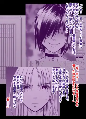 [Crimson] 退魔士ミコト総集編 Fhentai - Page 55