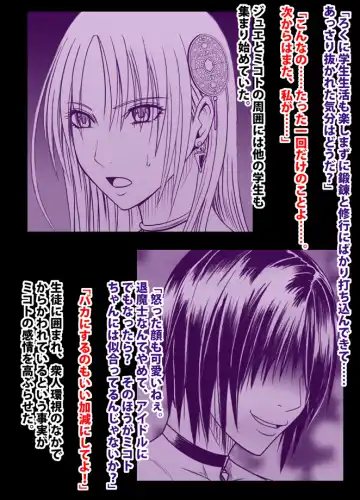 [Crimson] 退魔士ミコト総集編 Fhentai - Page 56