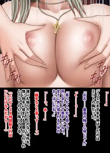 [Crimson] 退魔士ミコト総集編 Fhentai - Page 66