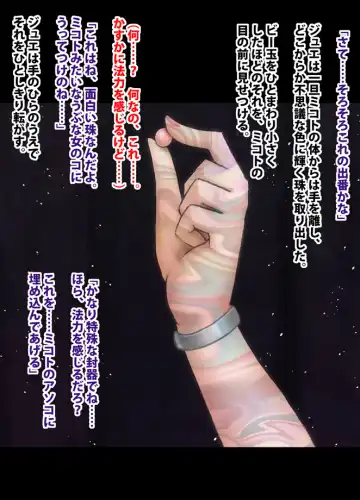 [Crimson] 退魔士ミコト総集編 Fhentai - Page 68