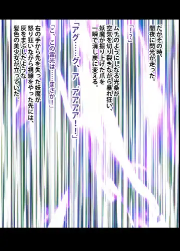 [Crimson] 退魔士ミコト総集編 Fhentai - Page 7