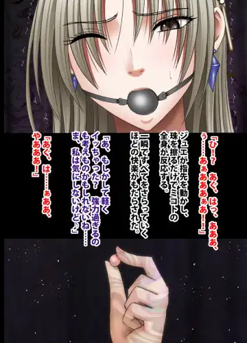 [Crimson] 退魔士ミコト総集編 Fhentai - Page 85