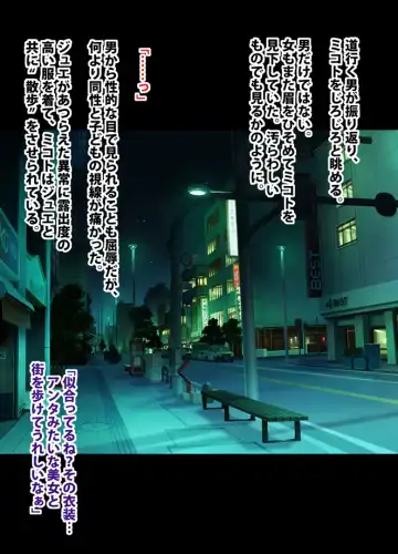 [Crimson] 退魔士ミコト総集編 Fhentai - Page 89