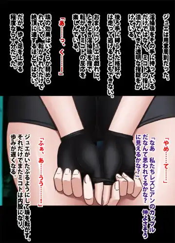 [Crimson] 退魔士ミコト総集編 Fhentai - Page 90