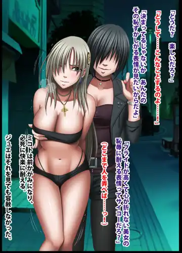 [Crimson] 退魔士ミコト総集編 Fhentai - Page 91