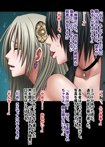 [Crimson] 退魔士ミコト総集編 Fhentai - Page 92