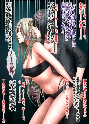 [Crimson] 退魔士ミコト総集編 Fhentai - Page 93