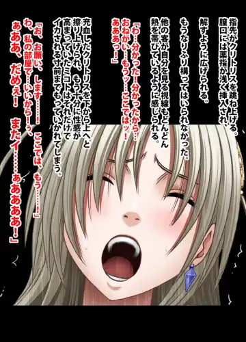 [Crimson] 退魔士ミコト総集編 Fhentai - Page 97