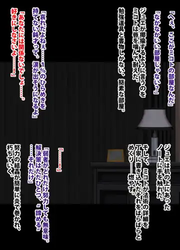 [Crimson] 退魔士ミコト総集編 Fhentai - Page 99