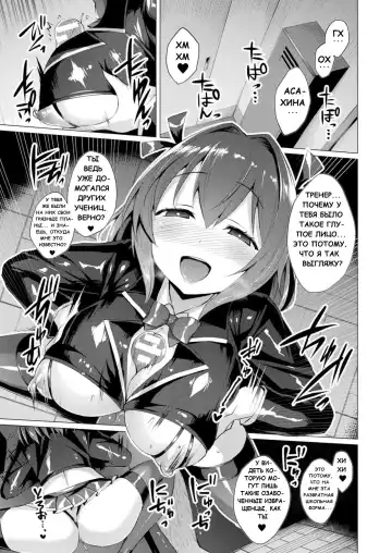 [Satou Kuuki] Aisei Tenshi Love Mary Ch. 6 Fhentai - Page 3