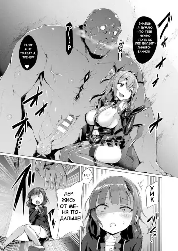 [Satou Kuuki] Aisei Tenshi Love Mary Ch. 6 Fhentai - Page 7