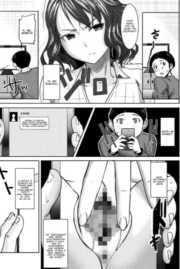 [Tanaka Aji] Boku no Kazoku o Sarashimasu Ch. 1 Fhentai - Page 14