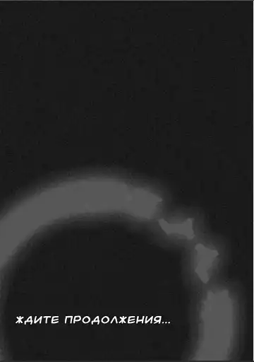 [Tanaka Aji] Boku no Kazoku o Sarashimasu Ch. 1 Fhentai - Page 26