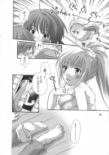 [Inochi Wazuka] HONEY PACK 09 Fhentai - Page 28