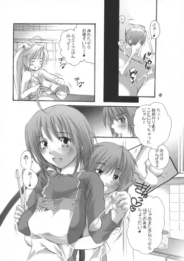 [Inochi Wazuka] HONEY PACK 09 Fhentai - Page 34