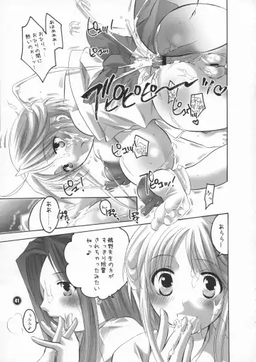 [Inochi Wazuka] HONEY PACK 09 Fhentai - Page 41