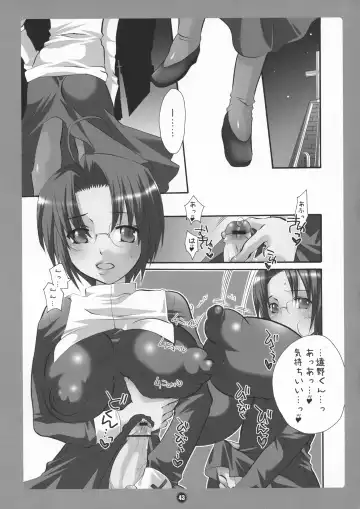 [Inochi Wazuka] HONEY PACK 09 Fhentai - Page 43