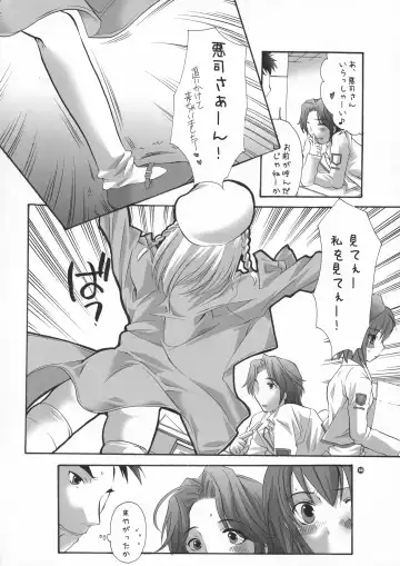 [Inochi Wazuka] HONEY PACK 09 Fhentai - Page 60