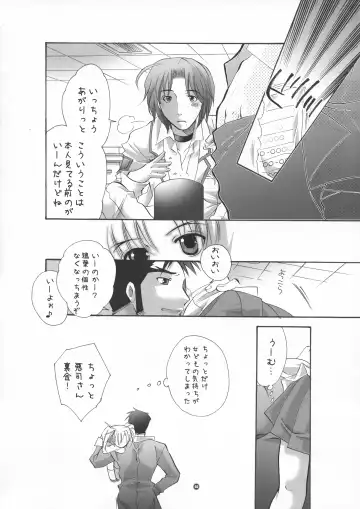 [Inochi Wazuka] HONEY PACK 09 Fhentai - Page 66