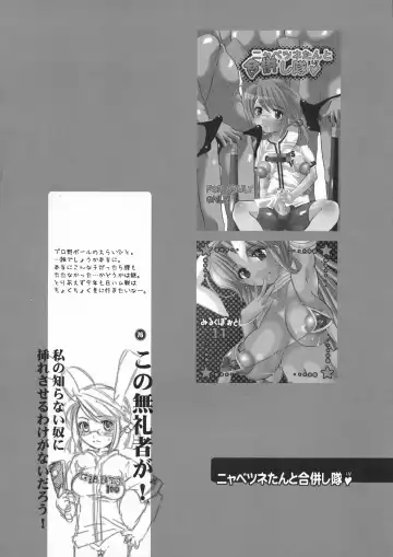 [Inochi Wazuka] HONEY PACK 09 Fhentai - Page 76