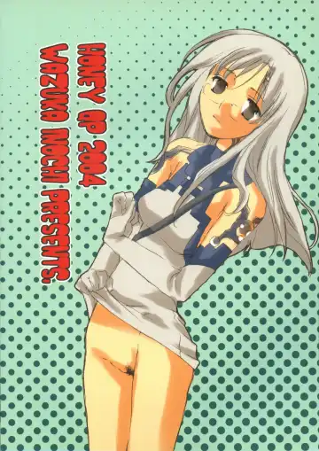 [Inochi Wazuka] HONEY PACK 07 Fhentai - Page 2