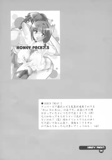 [Inochi Wazuka] HONEY PACK 07 Fhentai - Page 25
