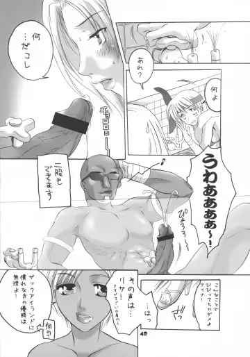 [Inochi Wazuka] HONEY PACK 07 Fhentai - Page 47