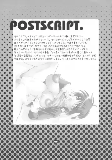 [Inochi Wazuka] HONEY PACK 07 Fhentai - Page 54