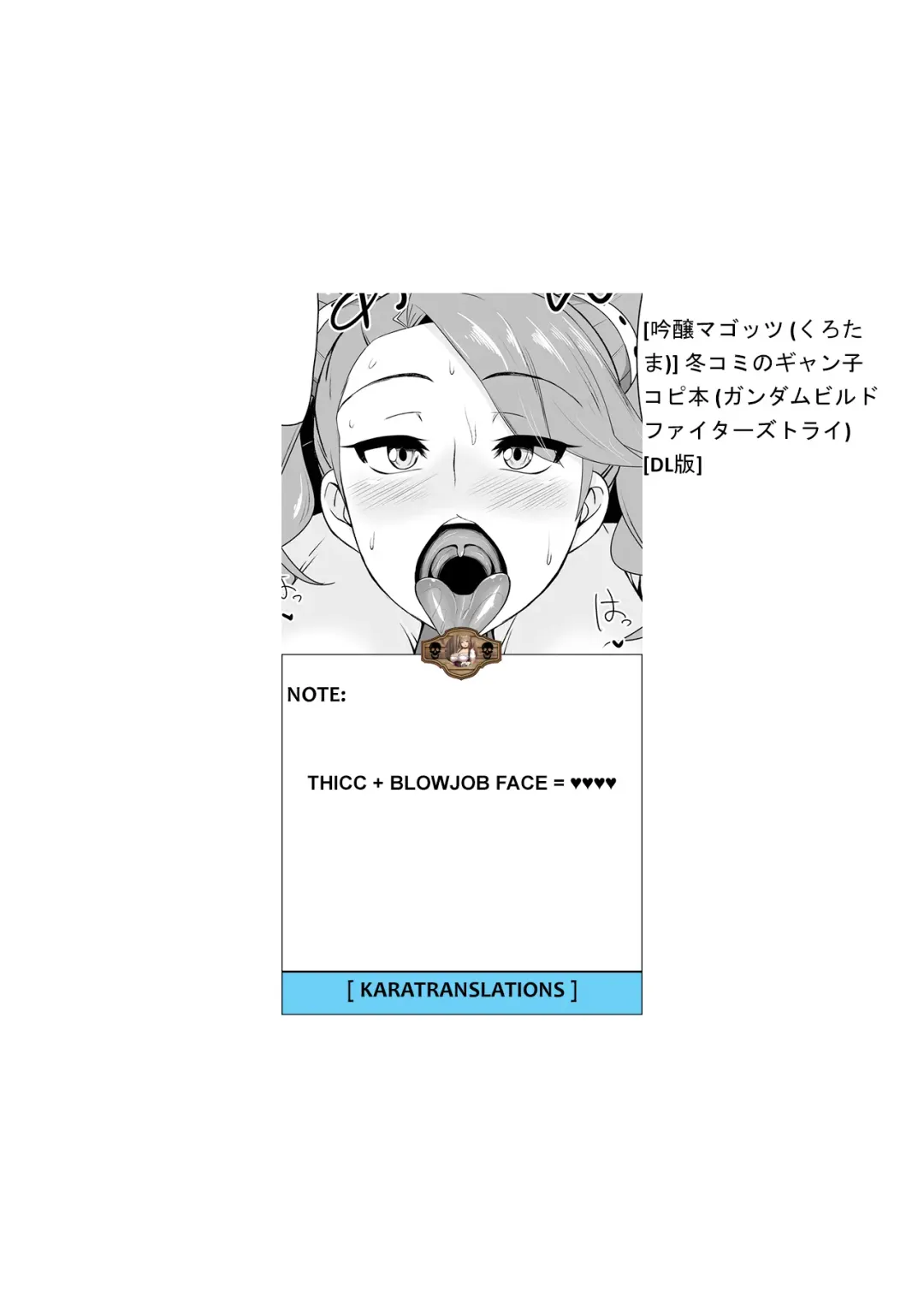 [Kurotama] FuyuComi no Gyanko Copybon Fhentai - Page 9