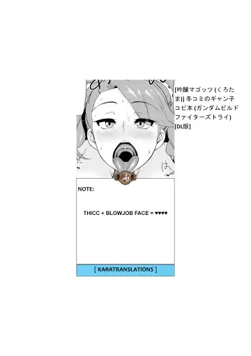 [Kurotama] FuyuComi no Gyanko Copybon Fhentai - Page 9