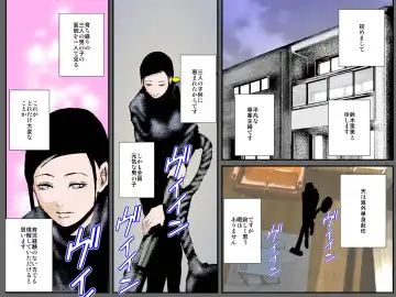 Haha no Midara na Kakushiaji ~Wasureenu Haha no Niku Tsubo~ Fhentai - Page 2