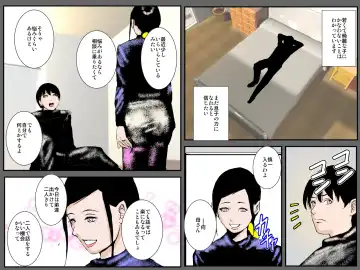 Haha no Midara na Kakushiaji ~Wasureenu Haha no Niku Tsubo~ Fhentai - Page 30