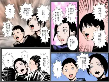 Haha no Midara na Kakushiaji ~Wasureenu Haha no Niku Tsubo~ Fhentai - Page 42