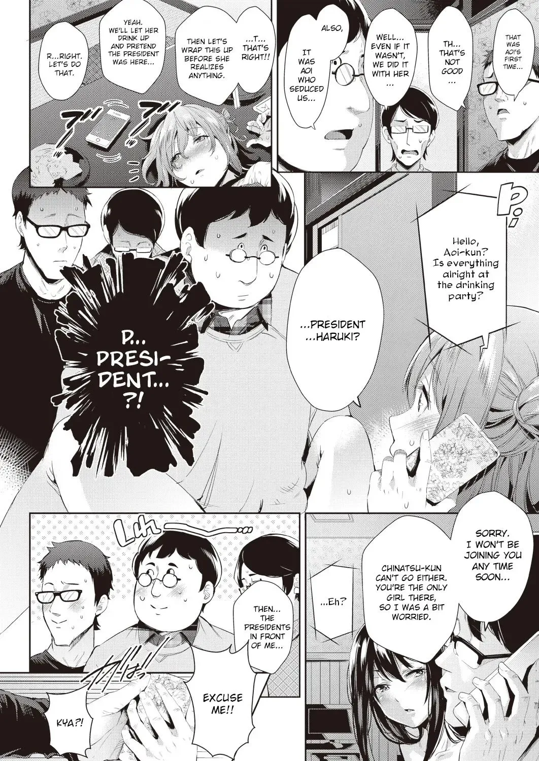 [Outou Chieri] Aoi no Sukina ○○○○ | Aoi's Beloved OOOO Fhentai - Page 14