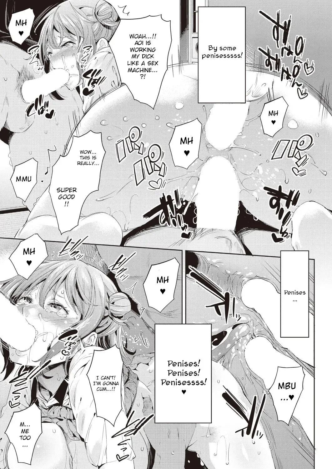 [Outou Chieri] Aoi no Sukina ○○○○ | Aoi's Beloved OOOO Fhentai - Page 25