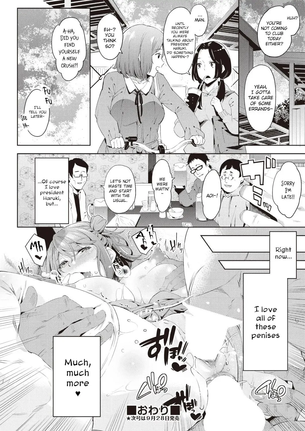[Outou Chieri] Aoi no Sukina ○○○○ | Aoi's Beloved OOOO Fhentai - Page 28