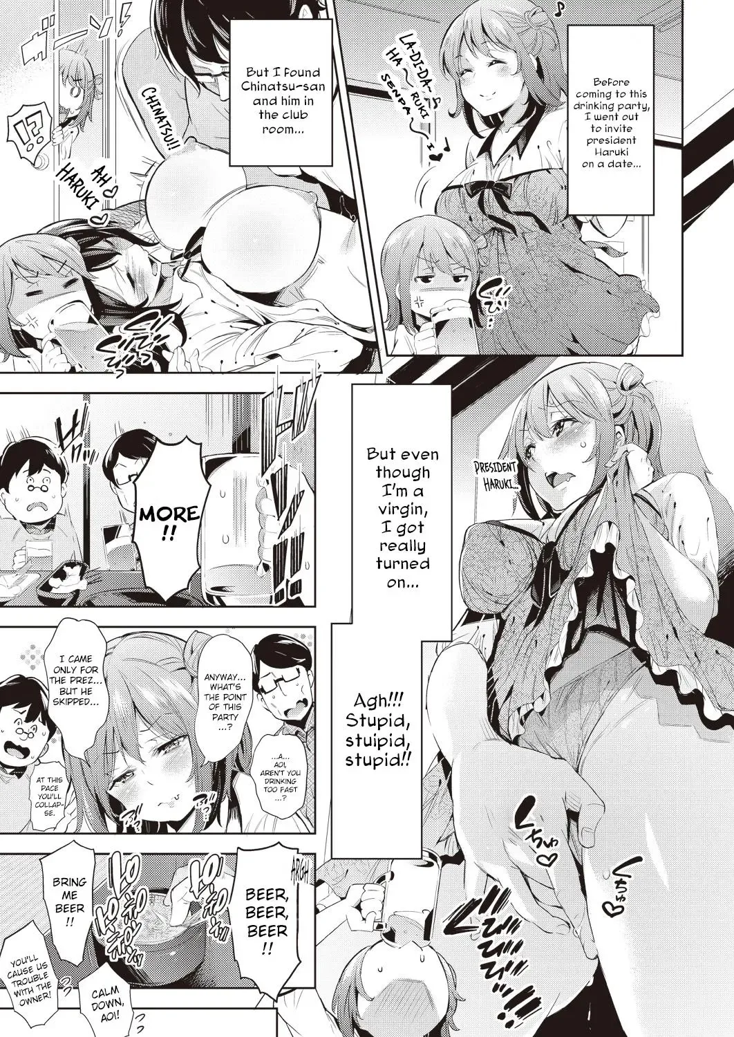 [Outou Chieri] Aoi no Sukina ○○○○ | Aoi's Beloved OOOO Fhentai - Page 5