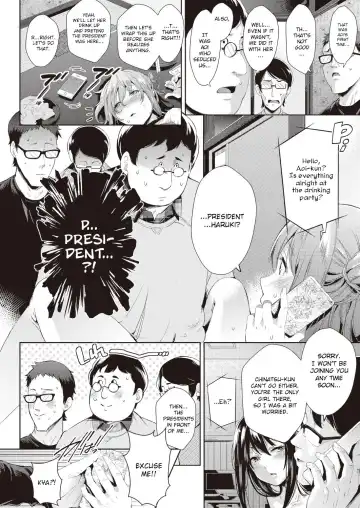 [Outou Chieri] Aoi no Sukina ○○○○ | Aoi's Beloved OOOO Fhentai - Page 14