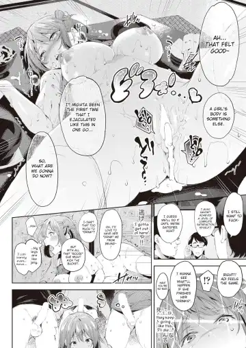 [Outou Chieri] Aoi no Sukina ○○○○ | Aoi's Beloved OOOO Fhentai - Page 20