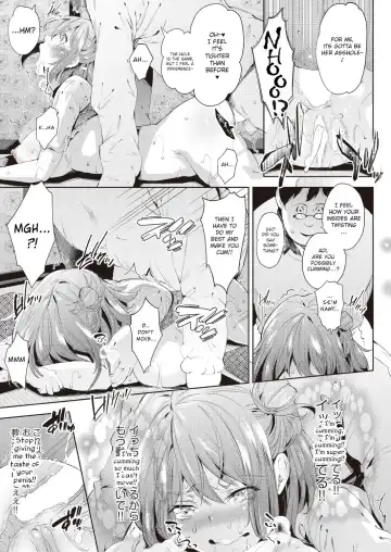 [Outou Chieri] Aoi no Sukina ○○○○ | Aoi's Beloved OOOO Fhentai - Page 21