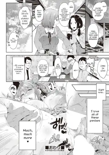 [Outou Chieri] Aoi no Sukina ○○○○ | Aoi's Beloved OOOO Fhentai - Page 28