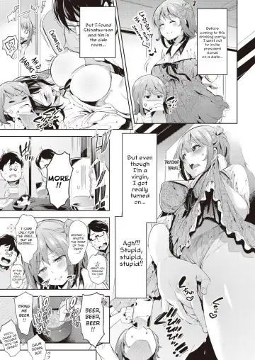 [Outou Chieri] Aoi no Sukina ○○○○ | Aoi's Beloved OOOO Fhentai - Page 5