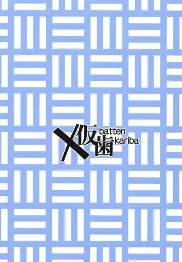 [Mmm] Seijo Saimin Benki Fhentai - Page 18