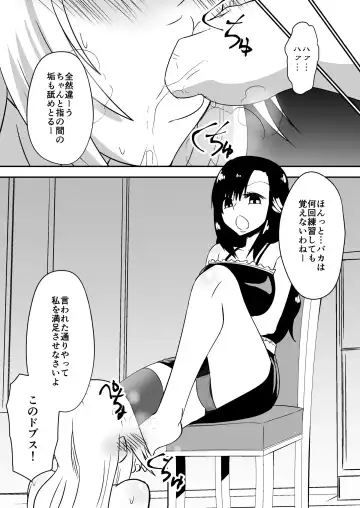 [Dining] Aru Yankee Onna no Koukai Fhentai - Page 9