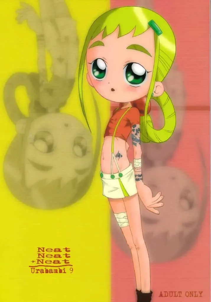 [Sink] Urabambi Vol. 9 - Neat Neat Neat Fhentai - Page 1