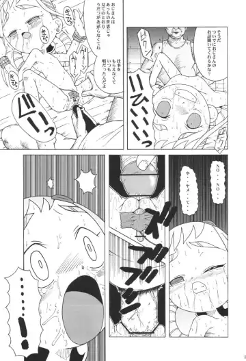 [Sink] Urabambi Vol. 9 - Neat Neat Neat Fhentai - Page 20